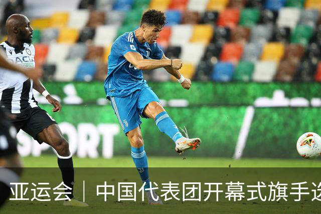 亚运会｜中国代表团开幕式旗手选定胡明轩和吴愉，男篮选手时隔24年再担重任